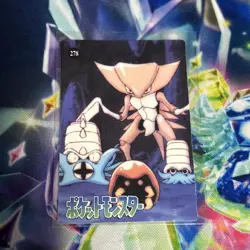 POKEMON POCKET MONSTERS VENDING MACHINE PRISM STICKER 272 PIKACHU - Image 2