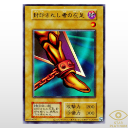 Left Leg of the Forbidden One Reprint Ultra Rare DP28 Japanese YuGiOh - Image 1