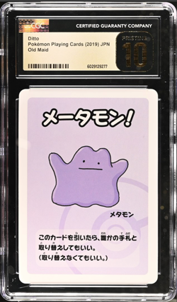 CGC 10 Pristine Ditto Old Maid 2019 Japanese Pokemon Card - Image 1