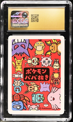 CGC 10 Pristine Ditto Old Maid 2019 Japanese Pokemon Card - Image 2