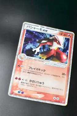 Blaziken ex 018/080 Magma Vs Aqua 2003 Holo Rare 1st Edition Pokemon Card - Image 3