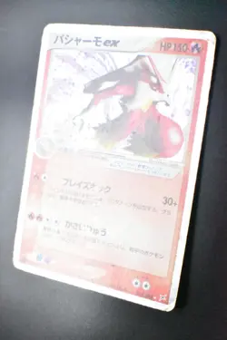 Blaziken ex 018/080 Magma Vs Aqua 2003 Holo Rare 1st Edition Pokemon Card - Image 4