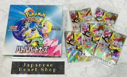 Battle Partners Booster BOX Factory Sealed & Iono PROMO 5 Set Pokemon Card sv9 - Image 1