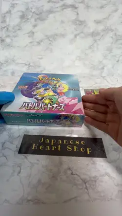 Battle Partners Booster BOX Factory Sealed & Iono PROMO 5 Set Pokemon Card sv9 - Image 2