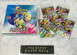 Battle Partners Booster BOX Factory Sealed & Iono PROMO 5 Set Pokemon Card sv9 - Image 5