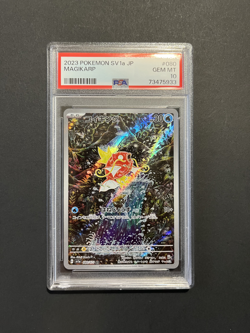 PSA 10| 2023 Pokemon Card Magikarp AR 080/073 SV1a Triple Beat Japanese Holo - Image 1