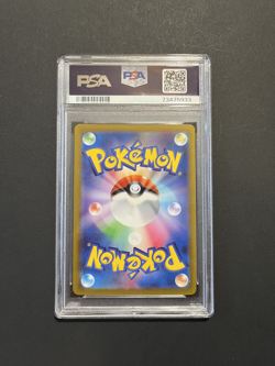 PSA 10| 2023 Pokemon Card Magikarp AR 080/073 SV1a Triple Beat Japanese Holo - Image 2