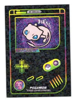 Game Boy Color Pokemon HOLO CARDS *MEW* RED BOX PROMO - Image 1