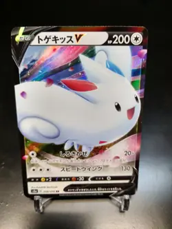 JAPANESE Pokemon Card Togekiss V 058/076 RR S3a Legendary Heartbeat NM - Image 1