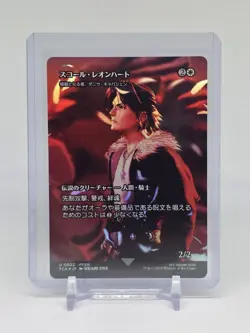 MTG Final Fantasy Danitha Capashen, Paragon Showcase Foil Japanese U 0022 - Image 1