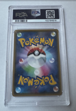 Charizard V #307 - Pokemon JP Sword & Shield Shiny Star V - PSA 10 GEM MINT - Image 2