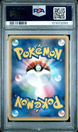 (LOW POP 12) PSA 10 Latios *UNLIMITED* Japanese Pokemon DP4 Moonlit Pursuit 439 - Image 2