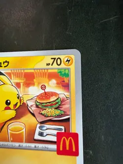 Pokemon TCG Pikachu 020/M-P McDonald's Promo Limited 2025 Japanese NM US seller - Image 5