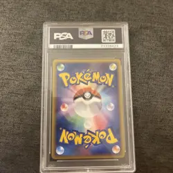 2009 POKEMON JPN SOULSILVER COLL 1ST ED #030 LUGIA LEGEND-HOLO PSA 9 - Image 2