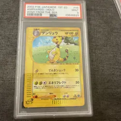 2002 Pokemon Japanese 1st Ed Ampharos Holo Wind from the sea 049 PSA 9 💫Swirl💫 - Image 1