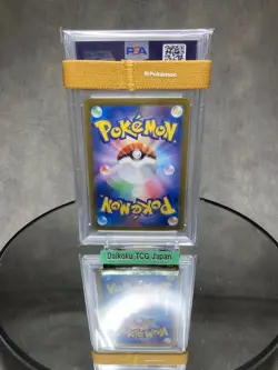 Pokemon Cynthia’s Garchomp ex SAR 087/064 SV9a PSA10 Japanese Heat Wave Arena - Image 4