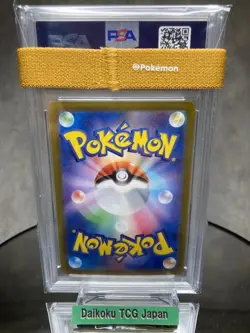 Pokemon Cynthia’s Garchomp ex SAR 087/064 SV9a PSA10 Japanese Heat Wave Arena - Image 5