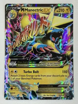 Pokemon TCG Manectric EX Full Art Phantom Forces 113/119 & M Manectric EX 24/119 - Image 4