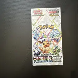 x1 Japanese Terastal Festival Booster Box - w/shrink - Pokemon sv8 new sealed - Image 1