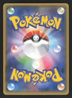 Skitty 054/070 Japanese,1st Edition Pokemon XY5 Tidal Storm - Image 2