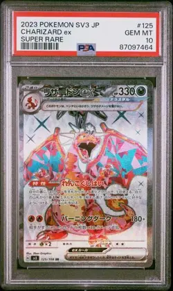 PSA 10 2023 POKEMON JAPANESE SV3-RULER OF THE BLACK FLAME #125 CHARIZARD ex SR - Image 1
