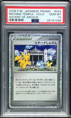 Pokemon Michina Temple 044/DPt-P Movie Promo 2009 PSA 10 GM Japanese Pikachu - Image 1