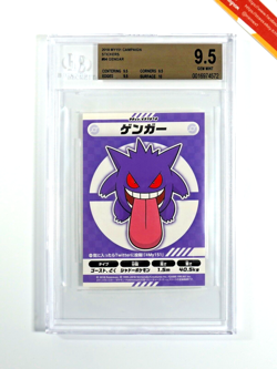 Pokemon BGS 9.5 Gengar #94 MY151 Campaign Stickers 2018 Japanese - Image 1