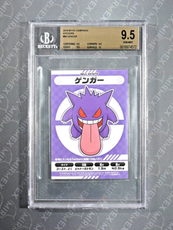 Pokemon BGS 9.5 Gengar #94 MY151 Campaign Stickers 2018 Japanese - Image 2