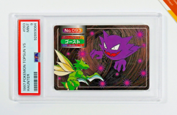 Pokemon PSA 9 Haunter #093 Topsun VS 1997 Japanese - Image 1