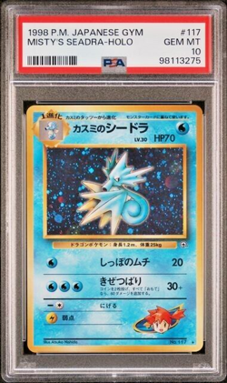 Pokemon PSA 10 Misty's Seadra #117 Holo Gym 1998 Japanese - Image 2