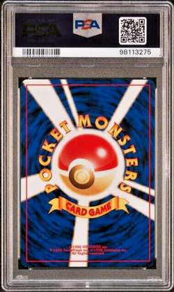 Pokemon PSA 10 Misty's Seadra #117 Holo Gym 1998 Japanese - Image 3
