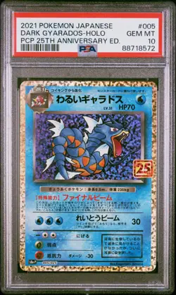 PSA 10 2021 Pokemon Japanese 25th Anniversary Promo 005/025 Dark Gyarados Holo - Image 1