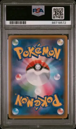 PSA 10 2021 Pokemon Japanese 25th Anniversary Promo 005/025 Dark Gyarados Holo - Image 2