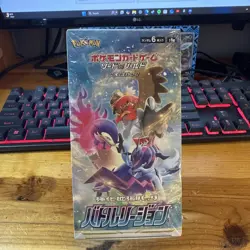 Japanese Pokemon Booster Box: S9a Battle Region Sword & Shield. - Image 1