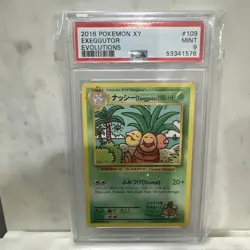 Pokemon TCG Exeggutor 109/108 Evolutions Secret Rare Regular PSA 9 - Image 1