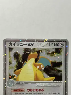 Dragonite ex Holo Pokemon Card No.038/054 Rare Nintendo From Japan VG - Image 2