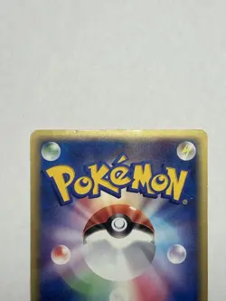 Dragonite ex Holo Pokemon Card No.038/054 Rare Nintendo From Japan VG - Image 5
