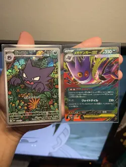 Haunter AR 022/021 MEGA Gengar ex 003/021 Set Pokemon Card Ship from US No Duty - Image 1
