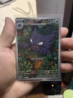 Haunter AR 022/021 MEGA Gengar ex 003/021 Set Pokemon Card Ship from US No Duty - Image 3