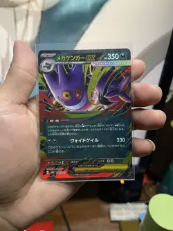 Haunter AR 022/021 MEGA Gengar ex 003/021 Set Pokemon Card Ship from US No Duty - Image 5