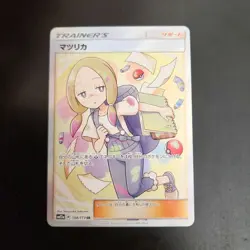 Pokemon Card Mina 198/173 SM12a Super Rare (SR) Japanese - Image 1