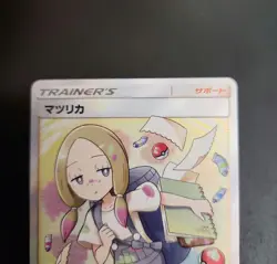 Pokemon Card Mina 198/173 SM12a Super Rare (SR) Japanese - Image 2