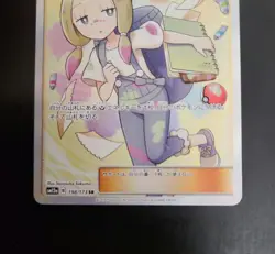 Pokemon Card Mina 198/173 SM12a Super Rare (SR) Japanese - Image 3