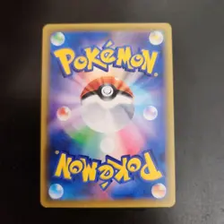 Pokemon Card Mina 198/173 SM12a Super Rare (SR) Japanese - Image 4
