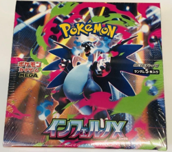 Pokemon Card Game MEGA Expansion Pack Inferno X Box japanese pokemon - Image 1