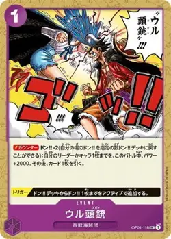 ONE PIECE Card Game OP01-118 Ul head gun UC - Image 1