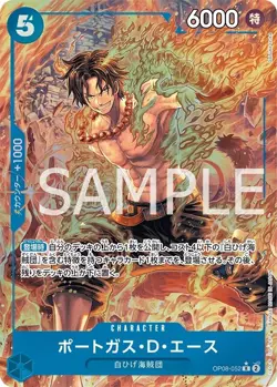 ONE PIECE Card Game Two Legends R Portgas D. Ace OP08-052 [Parallel] - Image 1