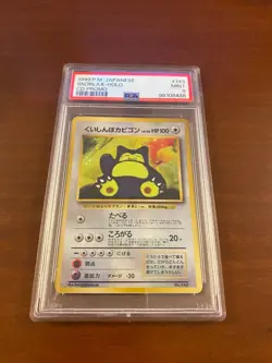Hungry Snorlax CD Promotional Card Holo (Japanese) PSA 9 - Image 1