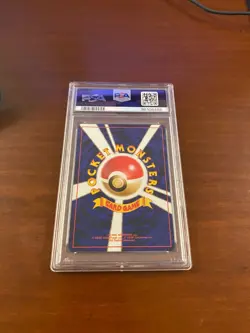 Hungry Snorlax CD Promotional Card Holo (Japanese) PSA 9 - Image 2