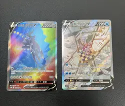 SWSH Dialga Palkia V Alt Art Lot 2 Collection POKEMON Rare Card Full Art Damaged - Image 2